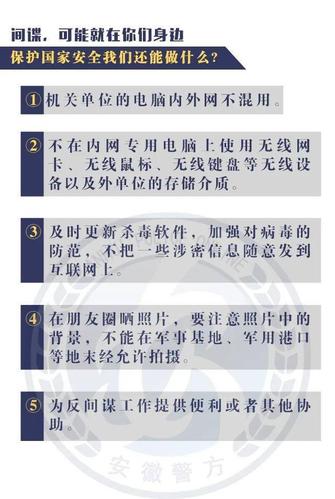 如何用强大的网络安全服务，抵御恶意攻击？（抵御渗透什么意思)-图1