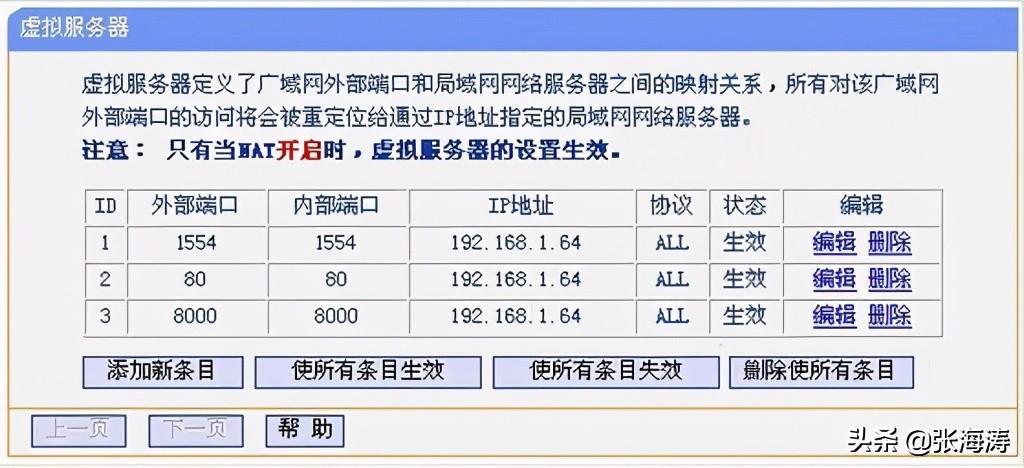 端口扫描可以发现哪些信息？如何进行防御？（端口监听是指什么呢)-图3