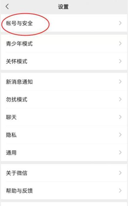 密码8~16位,数字、字母,至少包含两种字符怎么设，从安全角度出发,详解密码的合理设置方法是什么-图3