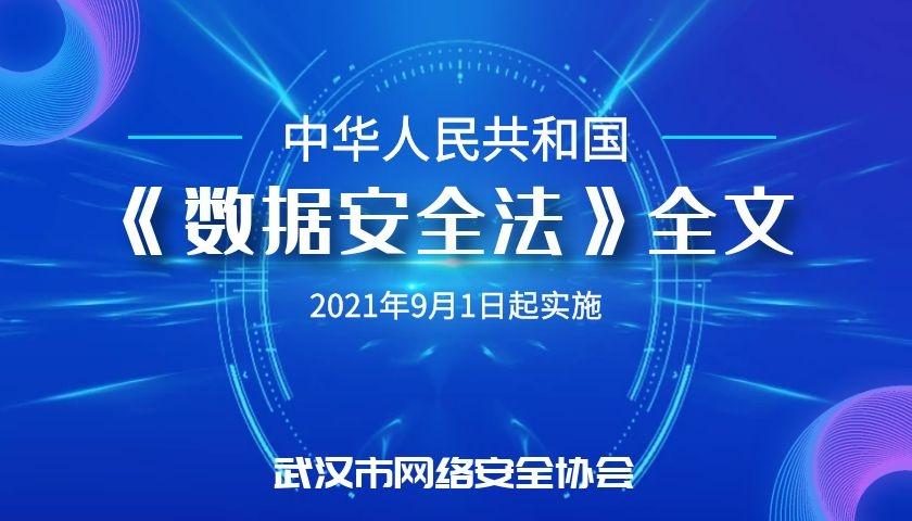 大学里的信息安全系是学什么的，网络安全防御的前沿技术,保护你的数据安全-图3