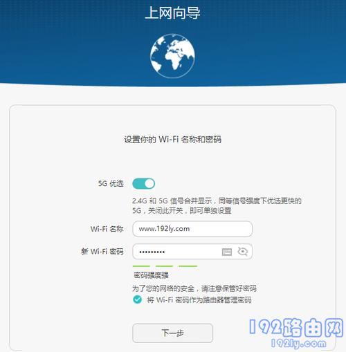 从密码学角度探讨密码强度对网络安全的影响（wifi密码设置复杂一点有什么好处)-图2