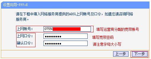 从密码学角度探讨密码强度对网络安全的影响（wifi密码设置复杂一点有什么好处)-图1