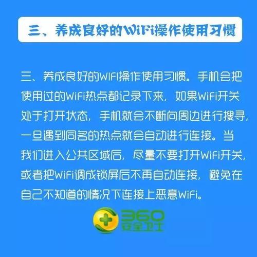 如何保护你的家庭WiFi网络免受黑客攻击（如何保护你的家庭wifi网络免受黑客攻击呢）-图1