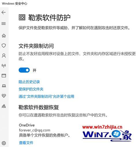 阿里云服务器中勒索病毒怎么办，如何防止勒索软件攻击?六个实用的防范建议是什么?-图1