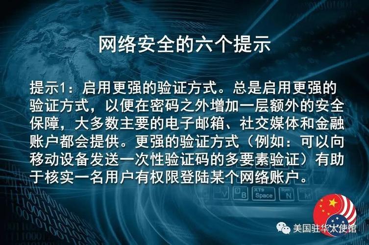 最新的网络安全攻击：社交媒体的风险和防范（最新的网络安全攻击:社交媒体的风险和防范措施包括）-图1