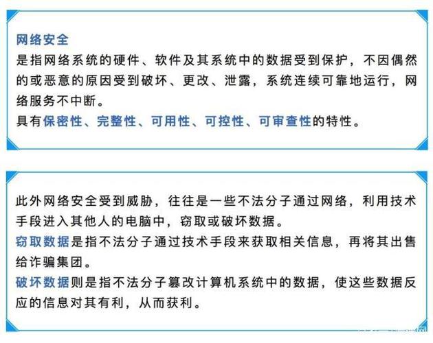 网络安全新技术介绍：云安全解决方案成热点（如何提高网络安全能力)-图3