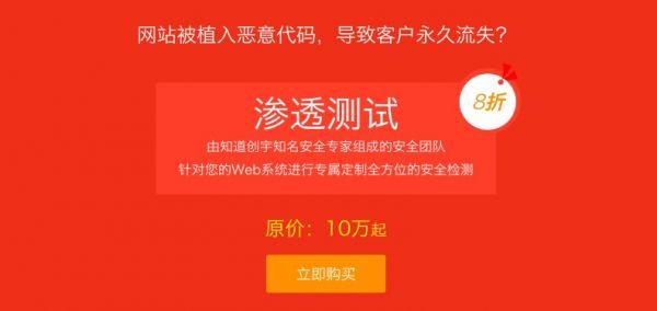 渗透测试：为什么对于企业而言是如此重要？（渗透测试:为什么对于企业而言是如此重要的）-图3