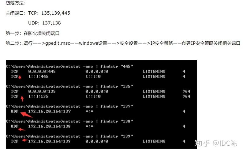 黑客是怎么入侵服务器，了解黑客入侵手段:保护你的服务器免遭攻击-图3