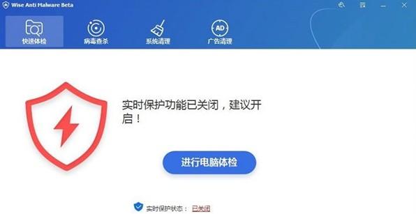 恶意软件与病毒分析：如何保护你的网络安全（malware是什么病毒)-图2