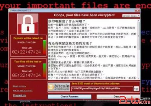 恶意软件与病毒分析：如何保护你的网络安全（malware是什么病毒)-图1