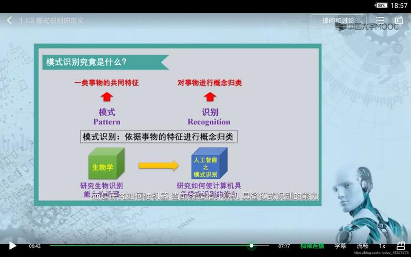 如何使用人工智能技术识别和应对恶意攻击？（如何使用人工智能技术识别和应对恶意攻击行为）-图1