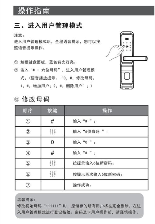 如何使用密码管理器：保护你的密码不被盗窃（女孩子单身独居密码锁怎么保护自己)-图1