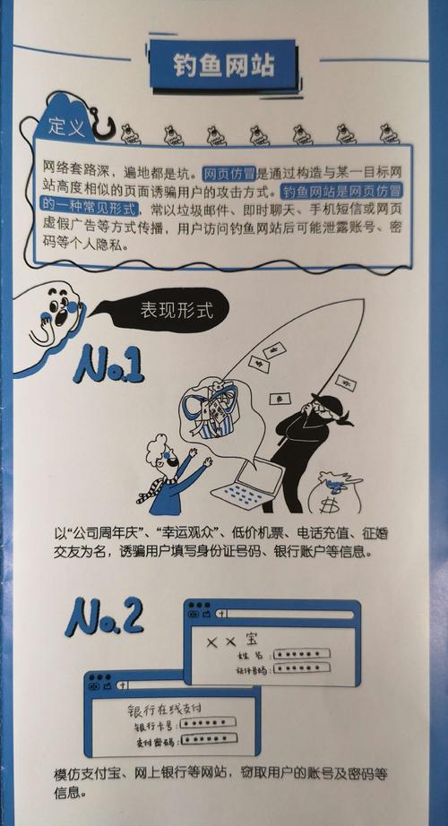 如何在网络安全漏洞中保护您的公司和客户？（机关单位对于涉密网络的安全保密技术防护应当采取的措施是)-图2