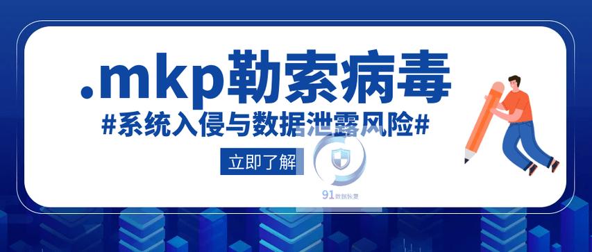 拒绝入侵，从源头追踪攻击者并堵住攻击漏洞（拒绝入侵者的任务会怎样）-图3