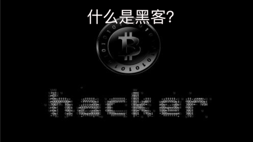 拒绝入侵，从源头追踪攻击者并堵住攻击漏洞（拒绝入侵者的任务会怎样）-图2