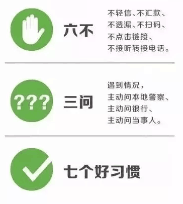 如何防止网络暗链，从源头打击黑客攻击,让你的网站永远不受损-图3