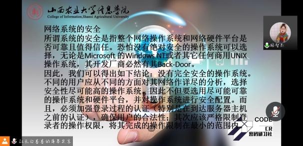 从密码学的角度看网络安全：加密和解密技术（2021年网络安全最核心技术是什么)-图1