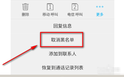 从源头解决网络安全问题：谈谈全局黑白名单（手机里的黑白名单怎么恢复)-图2