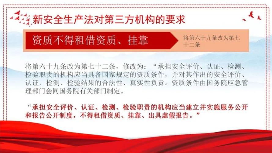 从源头开始，如何搭建一个安全可靠的网络？（新安全生产法第一章第三条)-图2