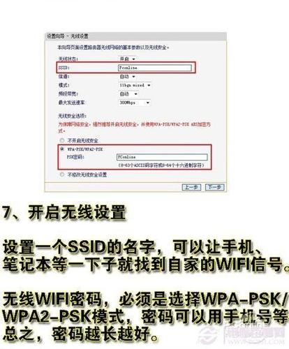 为什么路由器显示安全性低，路由器安全设置:如何加强路由器的安全性-图2