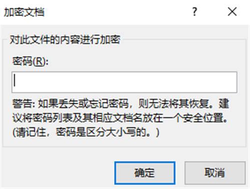 重要的数据要进行什么以防数据丢失，数据加密:如何保护您的数据免受黑客攻击呢-图1