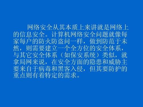 什么是网站安全性？如何确保你的网站安全？（什么是网站安全性?如何确保你的网站安全性）-图1