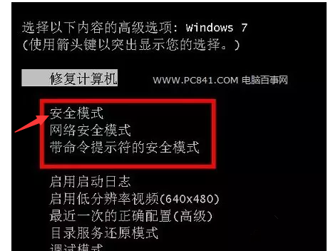 为什么计算机安全定义有三种，三大操作系统的安全设置,你中了几个陷阱-图3