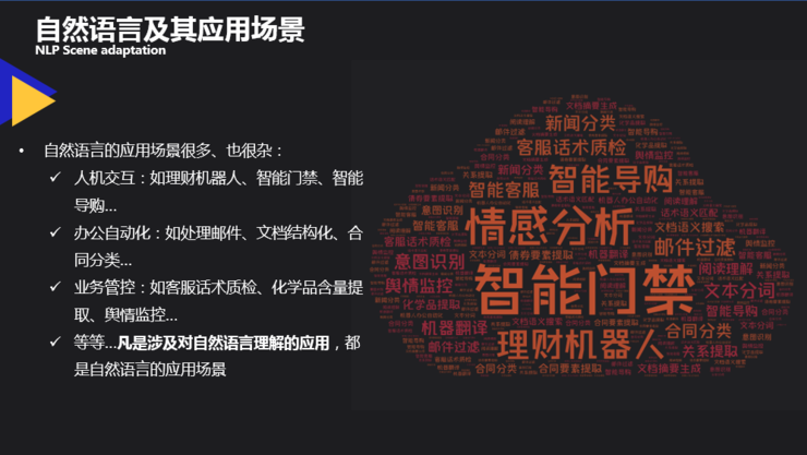 技术方法论：利用AI技术应对网络安全挑战（技术方法论:利用ai技术应对网络安全挑战）-图3