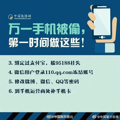 银行卡被别人知道卡号和密码安全吗，超高难度的密码真的能保护你的账户安全吗-图1