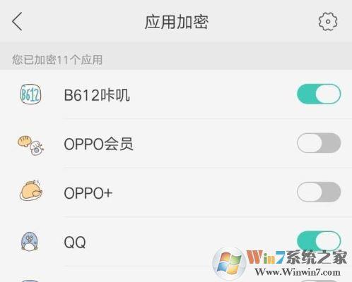 如何使用数据加密保护您的文件和通信内容？（OPPO手机怎么设置息屏后短信加密)-图1