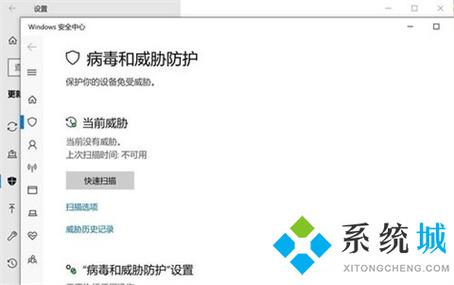 如何保护你的电脑不被病毒和恶意软件感染？（如何保护你的电脑不被病毒和恶意软件感染）-图2