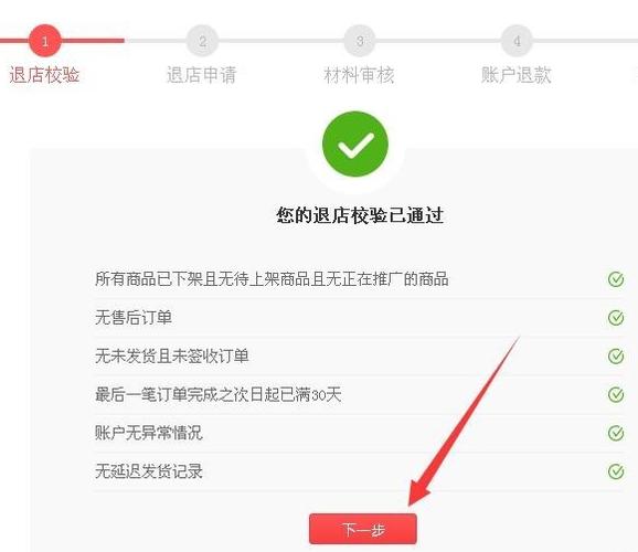 深入了解DDoS攻击：如何保护您的业务？（拼多多店铺保障是什么意思)-图1