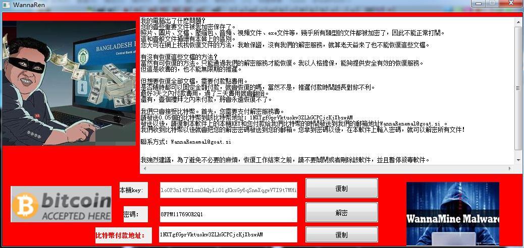 勒索病毒最简单的解决办法，备份文件就能防勒索软件-图2