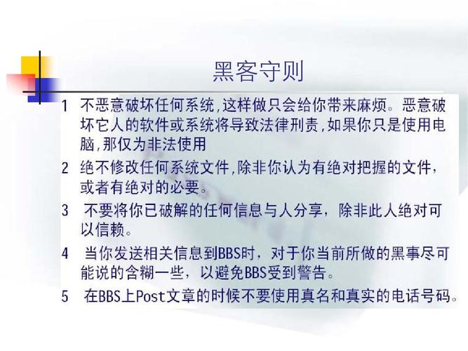 黑客利用社交工程攻击的套路，你必须知道！（黑客利用社交工程攻击的套路,你必须知道什么）-图1