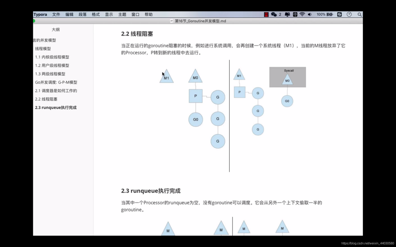 你必须掌握的10个Golang并发编程技巧（golang并发编程实战）-图3