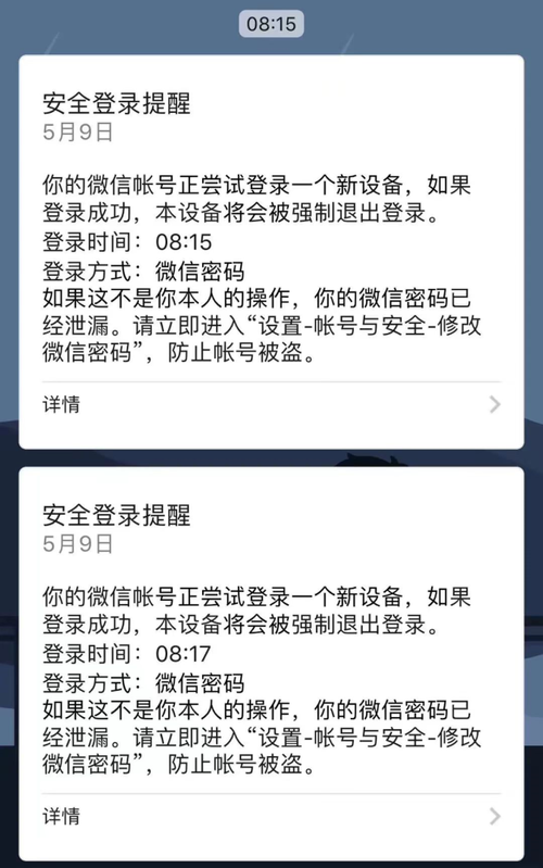 您的数据被盗了吗？如何检测和应对数据泄露（您的数据被盗了吗?如何检测和应对数据泄露）-图2