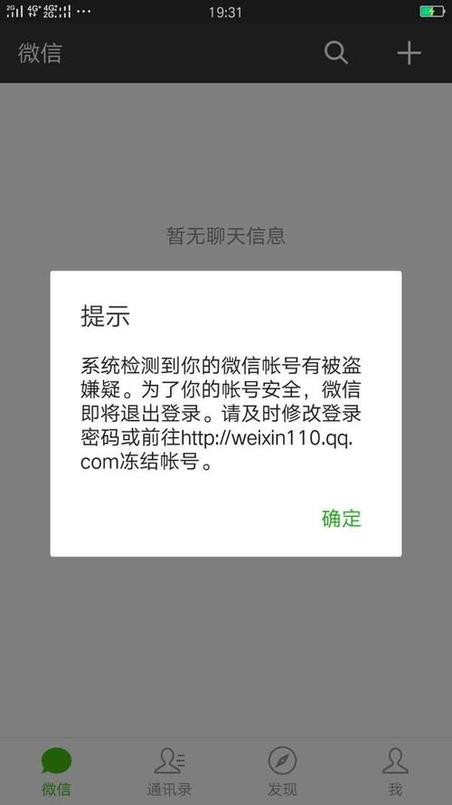 您的数据被盗了吗？如何检测和应对数据泄露（您的数据被盗了吗?如何检测和应对数据泄露）-图3