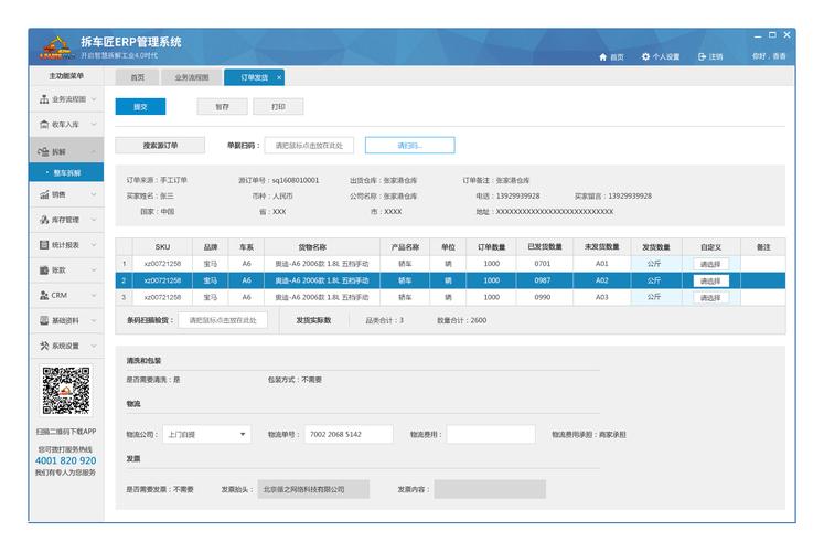 使用Golang构建高性能的分布式应用程序（ERP系统用什么语言写开发最好)-图2