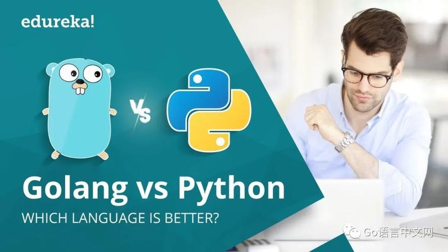 go和python哪个有前途，golang 人工智能-图2