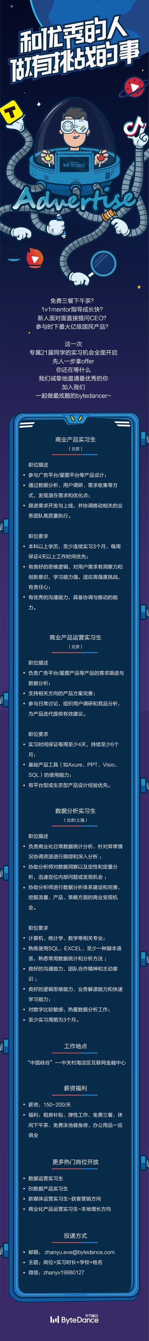 使用Golang实现一个高可用的分布式系统（字节跳动公司招聘要什么条件)-图2