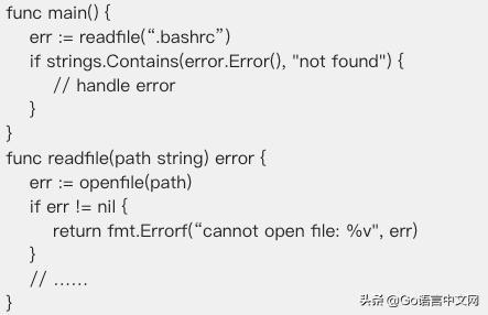 go语言如何捕捉崩溃，golang 错误处理-图2