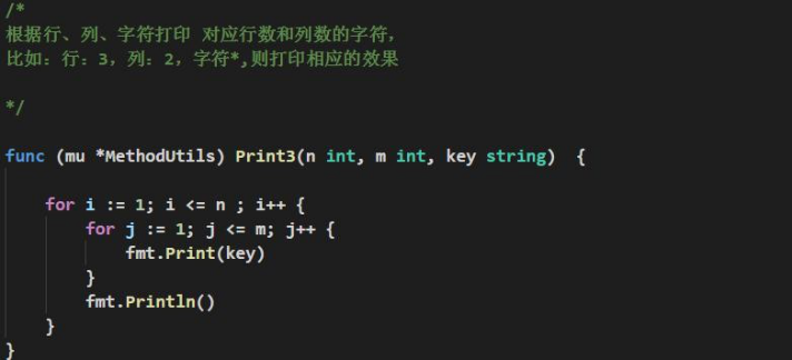 golang内置函数new和struct初始化的区别，golang 内置函数-图2