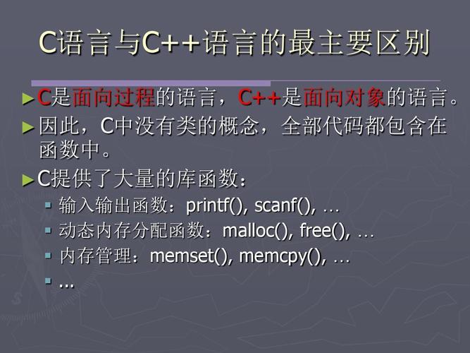 basic语言和C语言的区别，basic语言与c语言哪种较实用-图2