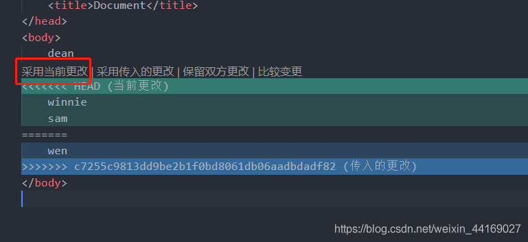 goland中最实用的git插件及使用技巧（vscode插件怎么解决代码提交的冲突)-图3