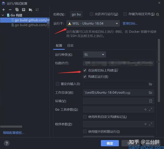 Goland新手必知如何优雅地使用调试功能（goland设置）-图2