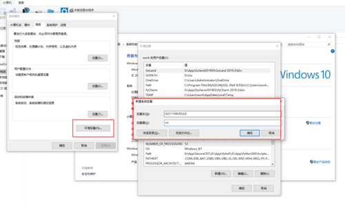 go111module设置好了还是报错，go依赖管理工具-图3