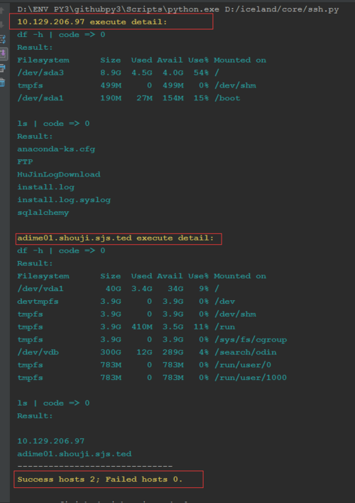 Goland快速上手新手也可以快速get！（做运维是学go还是学python)-图2