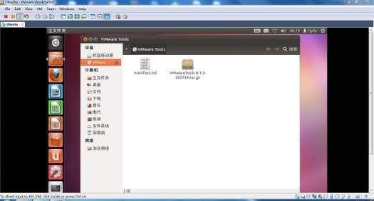 如何使用开源工具监控你的Linux虚拟机？（vmtools有什么用)-图2