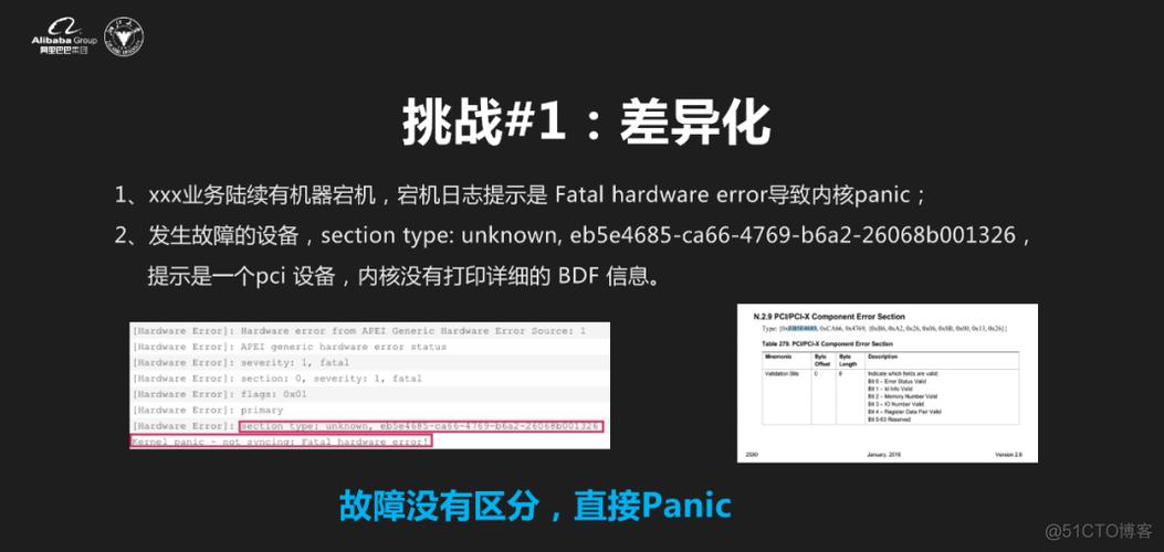 如何保证Linux服务器的安全性和可靠性？（如何保证linux服务器的安全性和可靠性）-图3