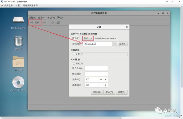 如何通过Linux服务器实现远程桌面连接？（linux服务器 远程桌面）-图1